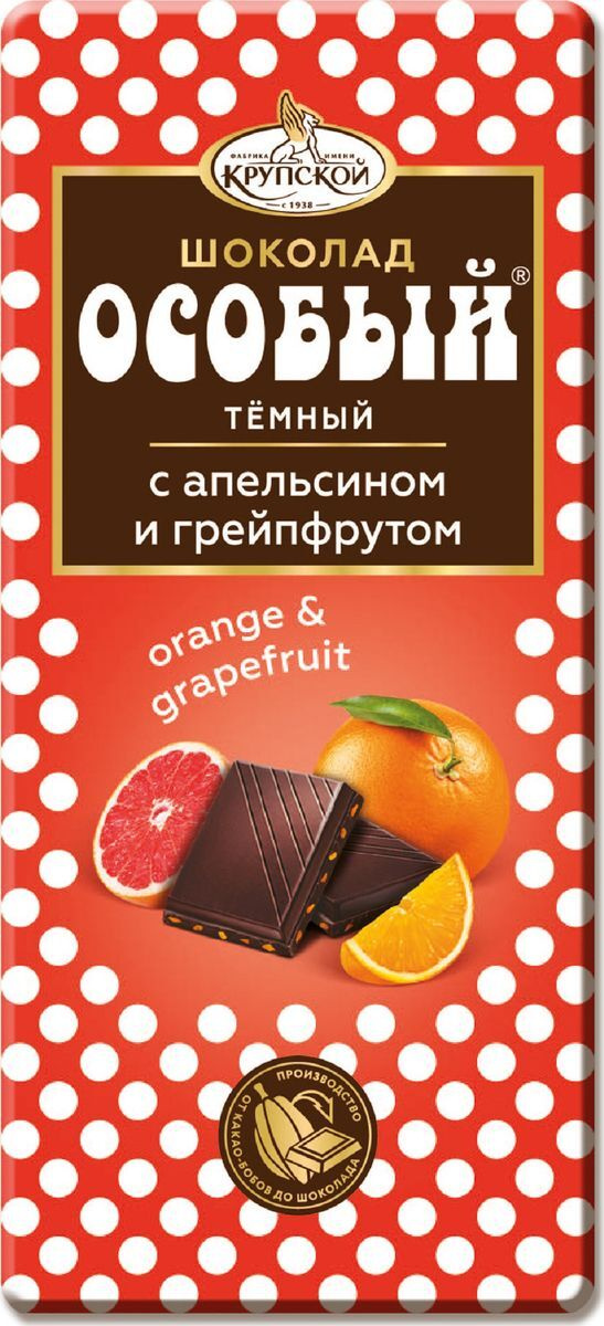 Шоколад Особый, темный, с добавлением кусочков цукатов, апельсина и ...