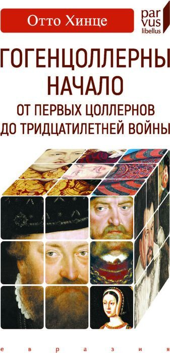 Магазин Отто Каталог На Русском Языке