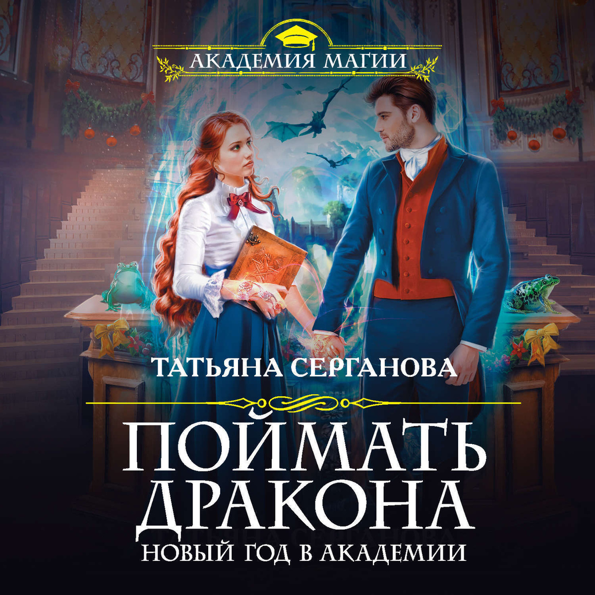 Новый Год С Доставкой На Дом Фильм Новый Год С Доставкой На Дом Фильм