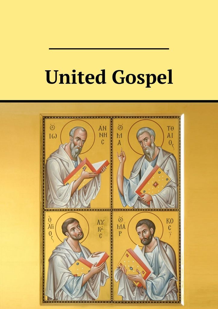 United Gospel #1