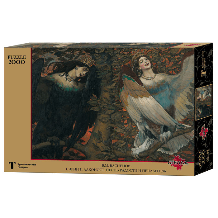 Пазлы Стелла Васнецов В.м. "Сирин И Алконост. Песнь Радости И Печали", 2000  Деталей — Купить В Интернет-Магазине Ozon С Быстрой Доставкой