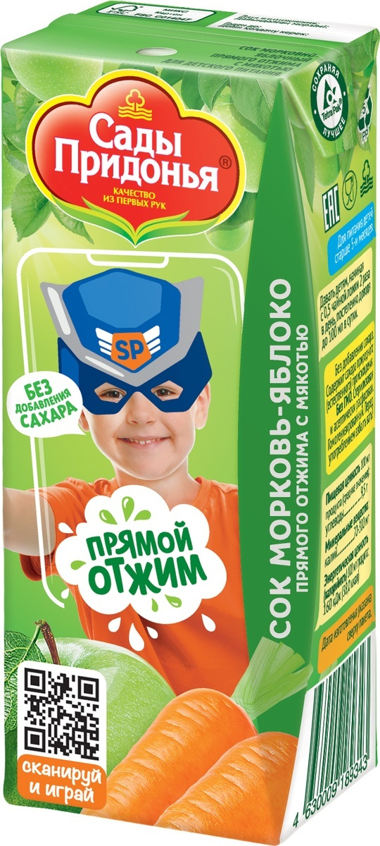 Сады Придонья сок прямого отжима морковь-яблоко с мякотью с 5 месяцев ...