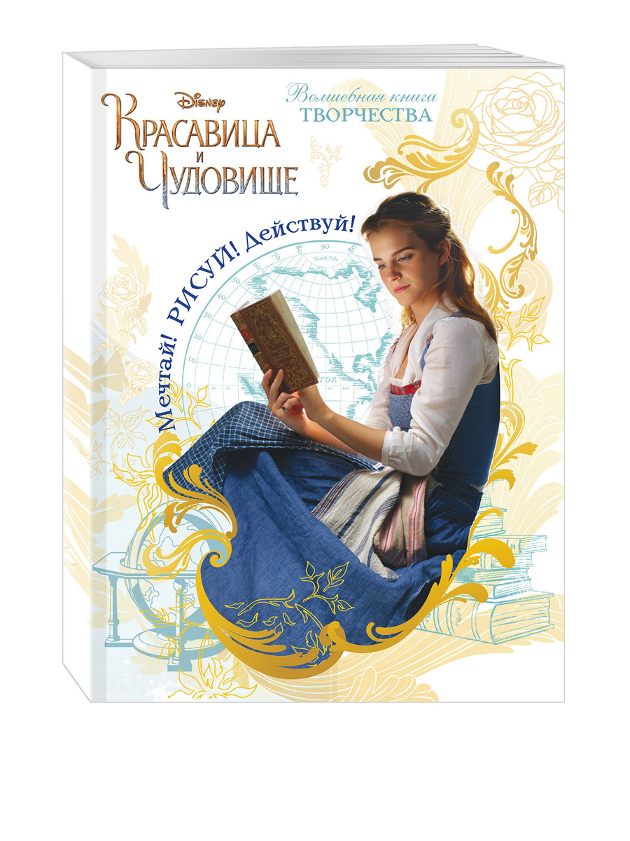 Волшебная Книга Новые Серии 2022 Года Волшебная Книга Новые Серии 2022 Года
