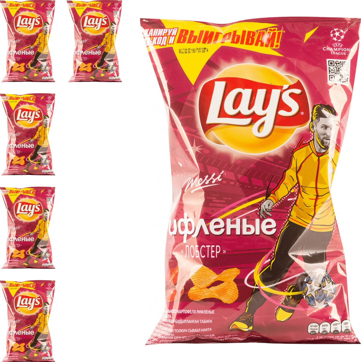 Чипсы lay's 150г