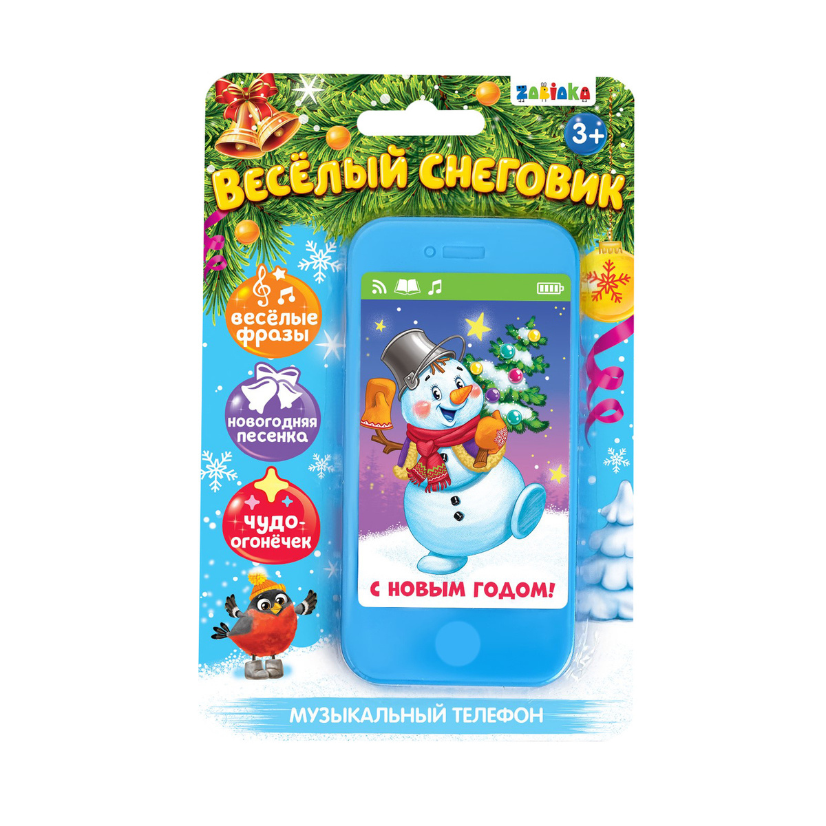 Новогодняя Игрушка Телефон Новогодняя Игрушка Телефон