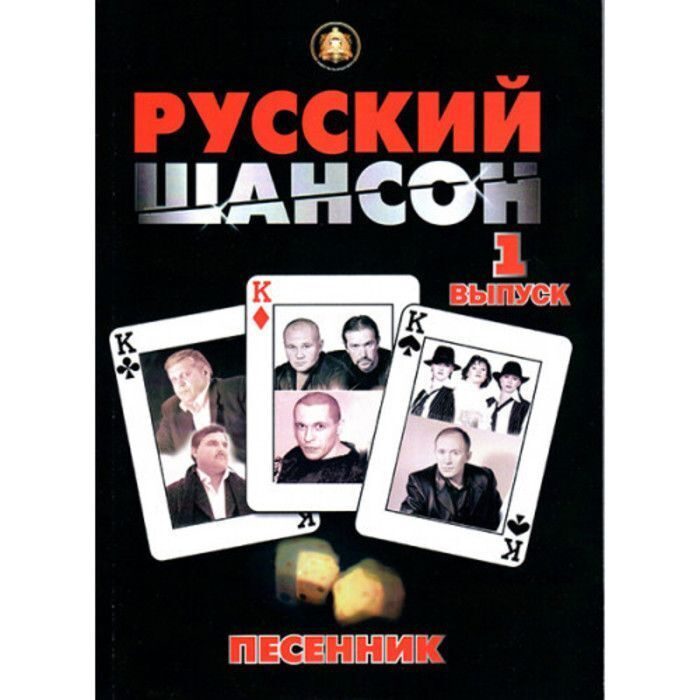 Самый Новый Шансон 2022 Года