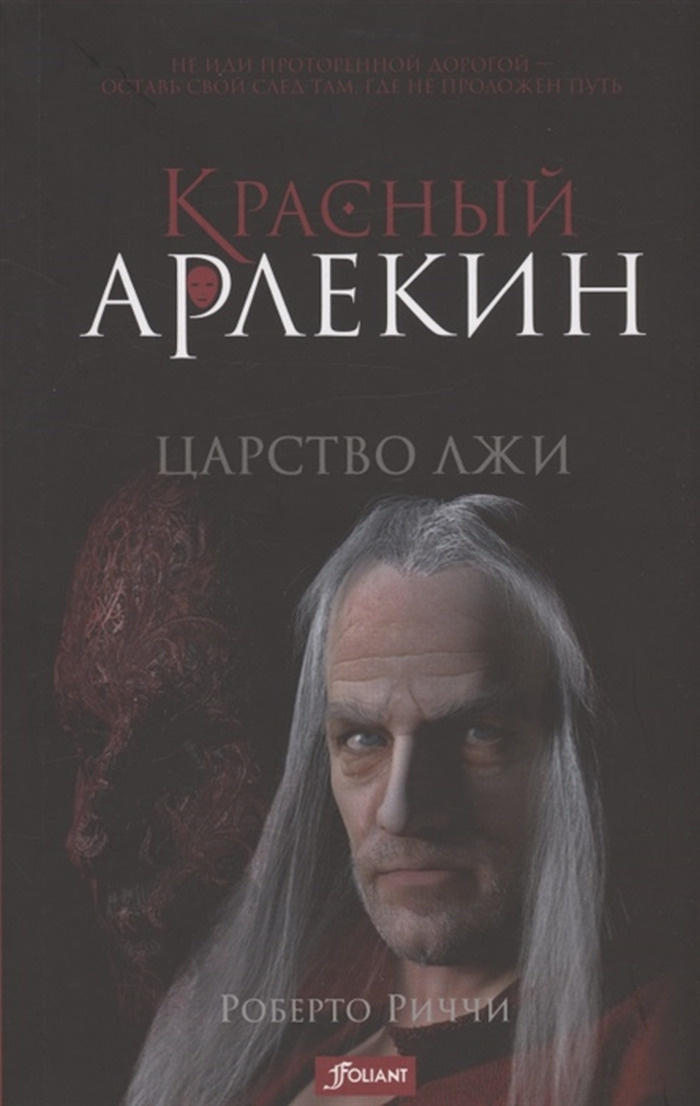 Издательство Фолиант Новогодние Книги