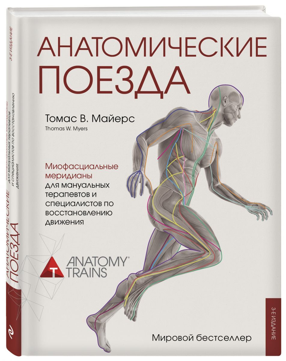 Нового Года Не Будет Книга Отзывы Нового Года Не Будет Книга Отзывы