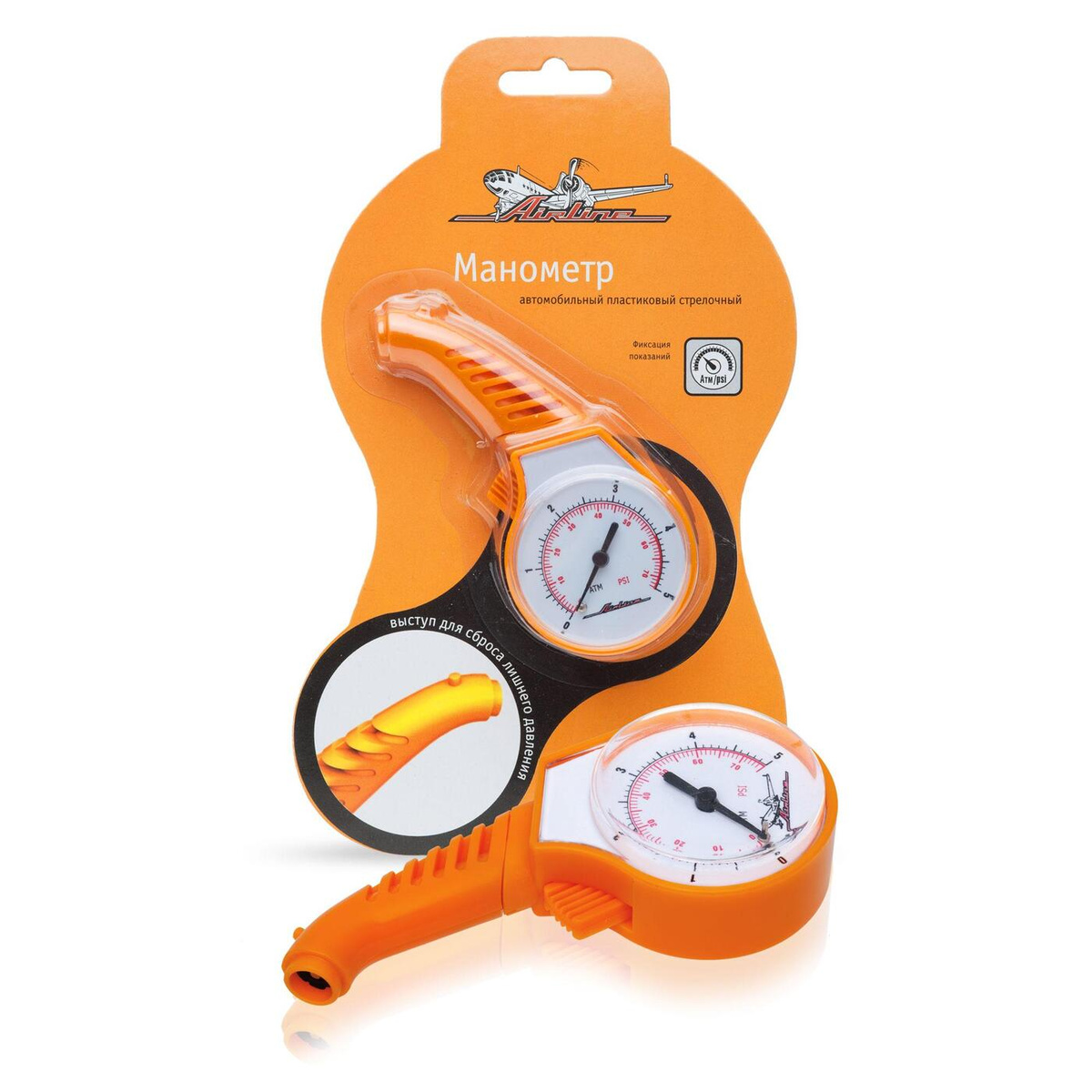 Манометр стрелочный пластиковый 5 АТМ AIRLINE APR-M-05 купить по низкой ...