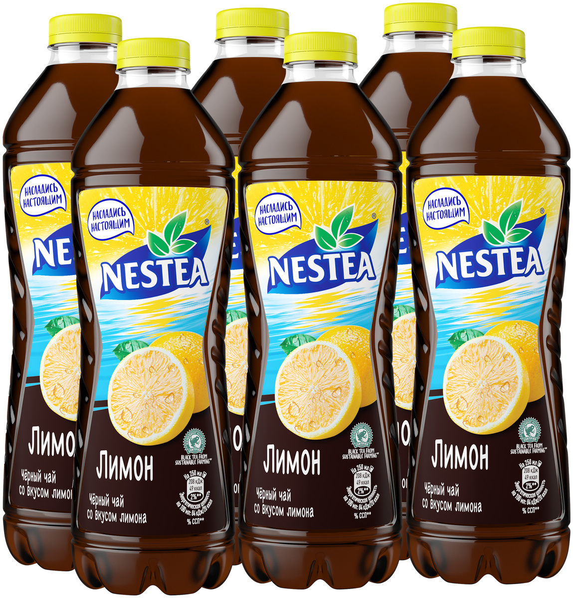 Чай Nestea черный Лимон 6 шт по 1,5л — купить в интернет-магазине OZON ...