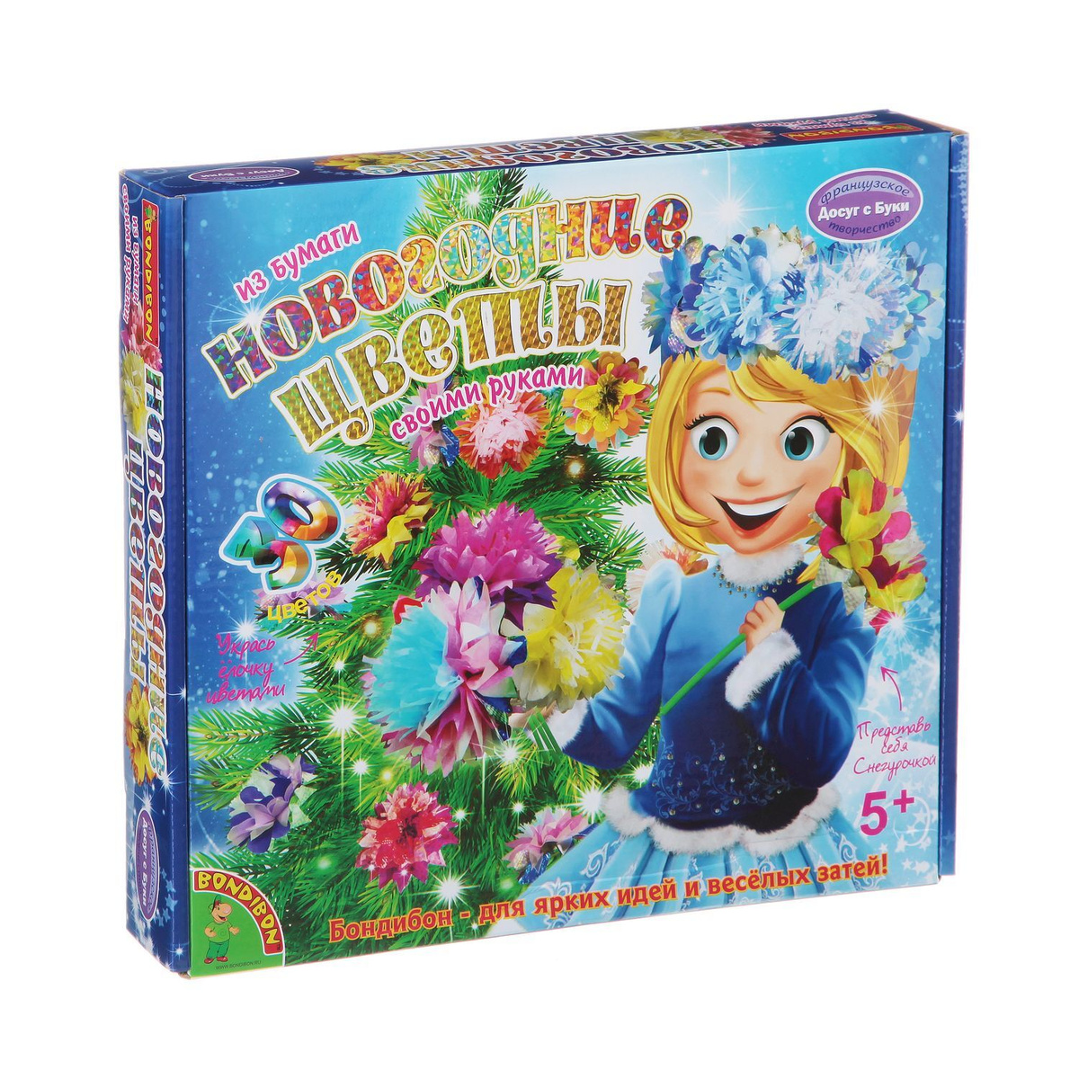 Цветы Новогодние Купить