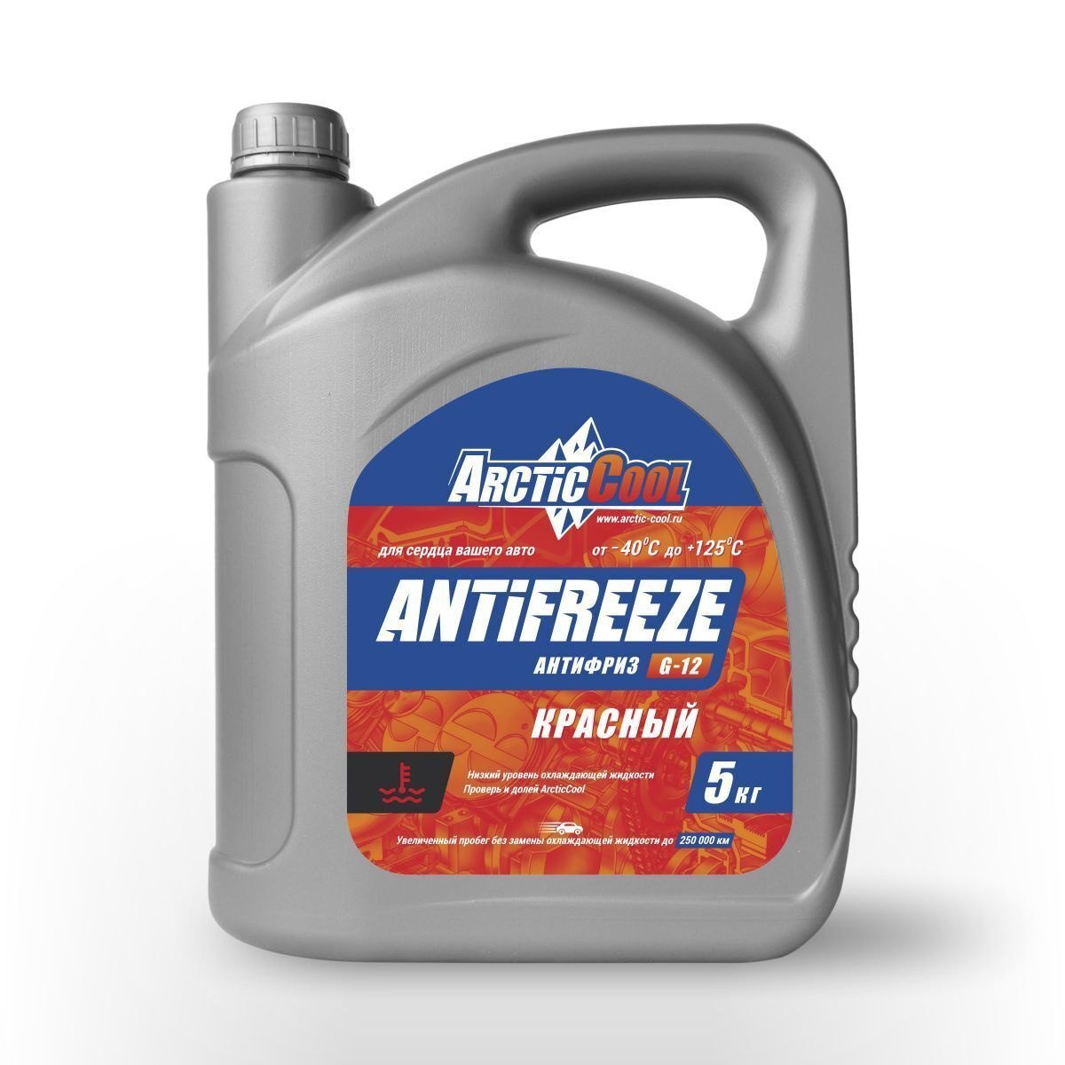 Антифриз arctic g12