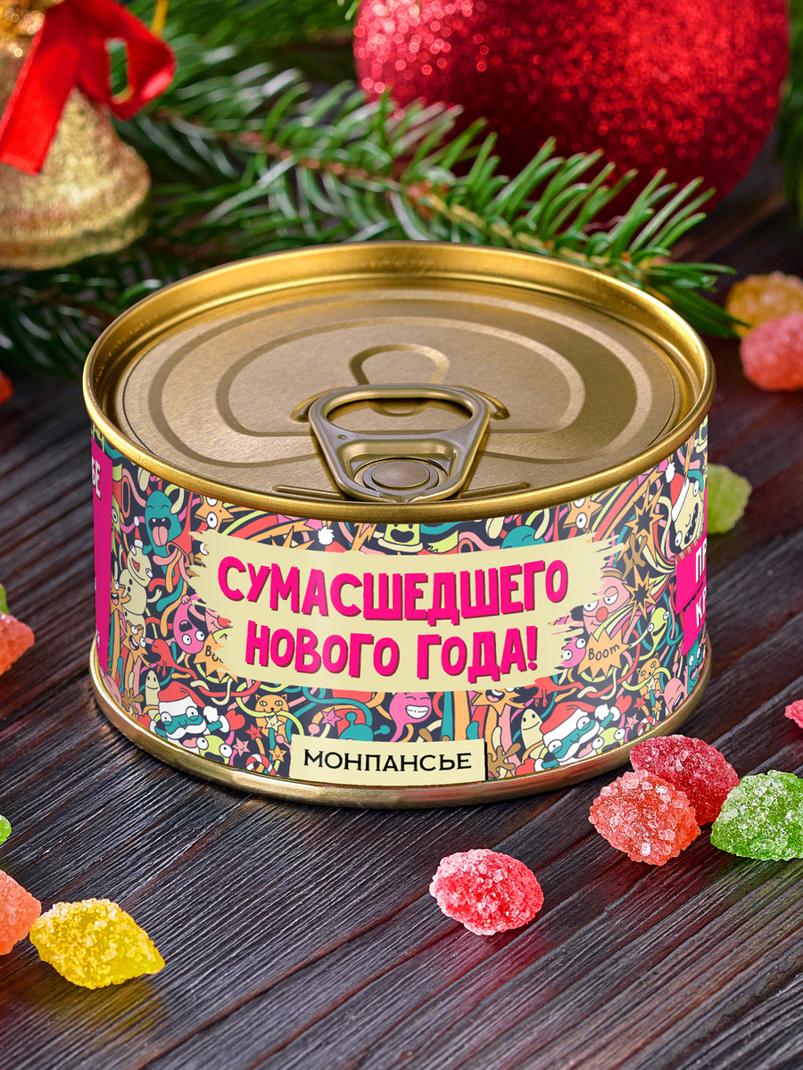 Новогодний Подарок В Банке