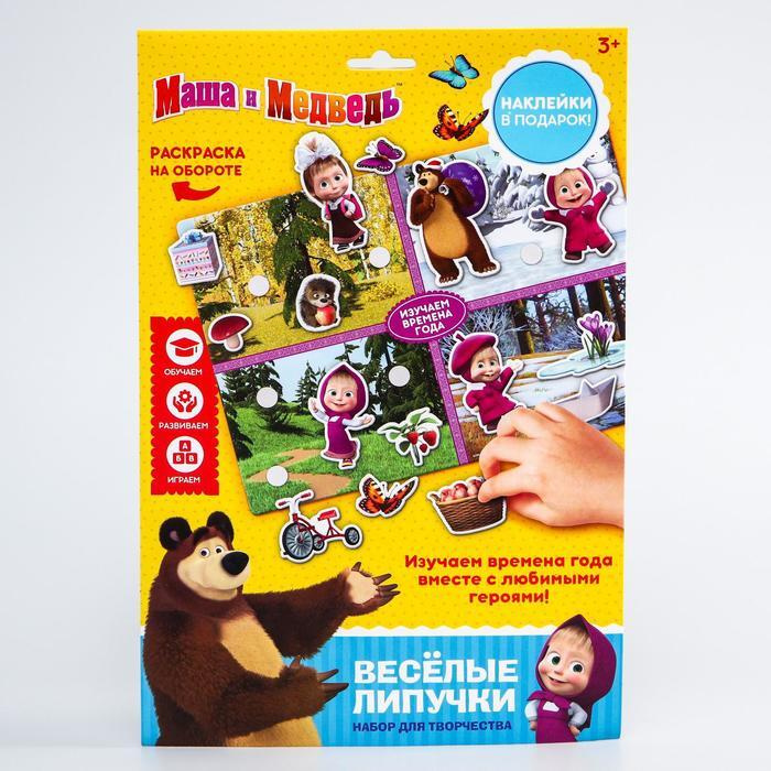 Игра Маша Новый Год
