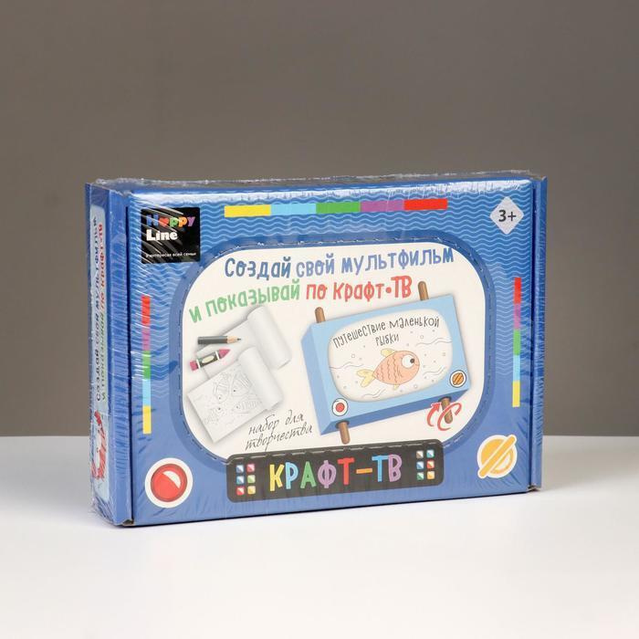 Игрушки Тв Новый Год