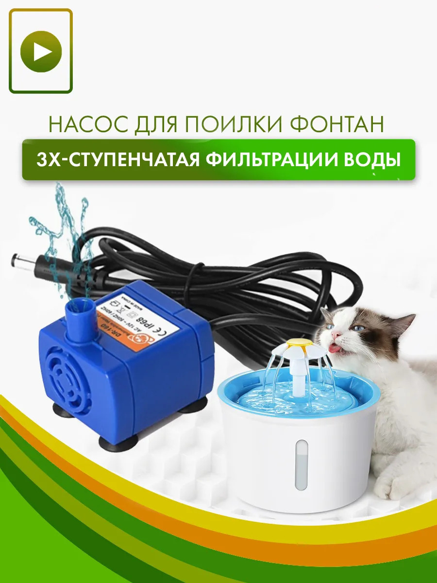 Купить Насос Для Аквариума В Интернет Магазине Купить Насос Для Аквариума В Интернет Магазине