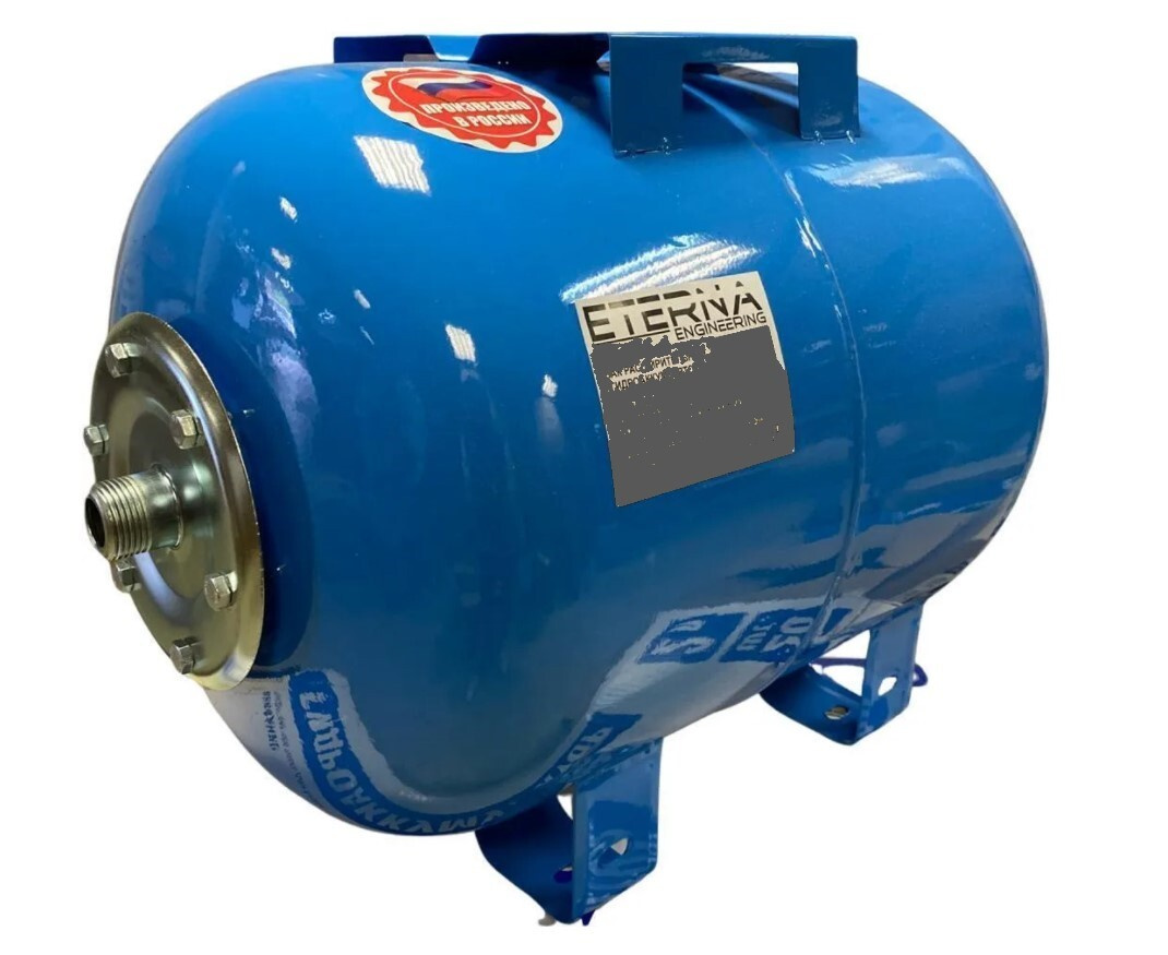 Гидроаккумулятор ETERNA Г-80, для систем водоснабжения, горизонтальный ...