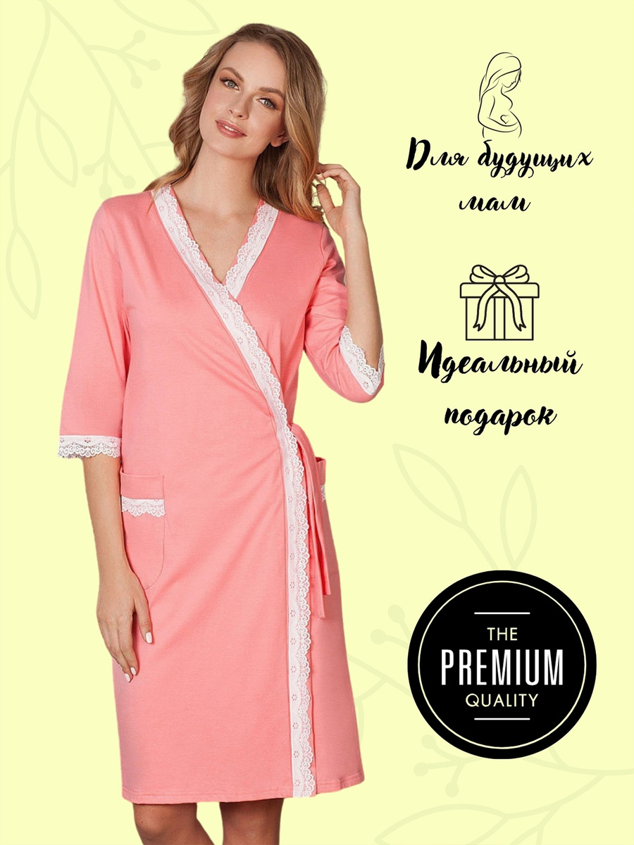 Некачественная вещь. Можно вернуть халат. Бракованный товар. Можно вернуть халат. Некачественный товар.