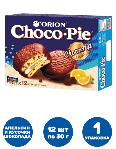 Печенье ORION "Choco Pie Chocochip" c апельсином и кусочками шоколада ...