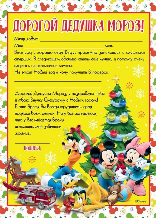 Получить Новогоднее Настроение Получить Новогоднее Настроение