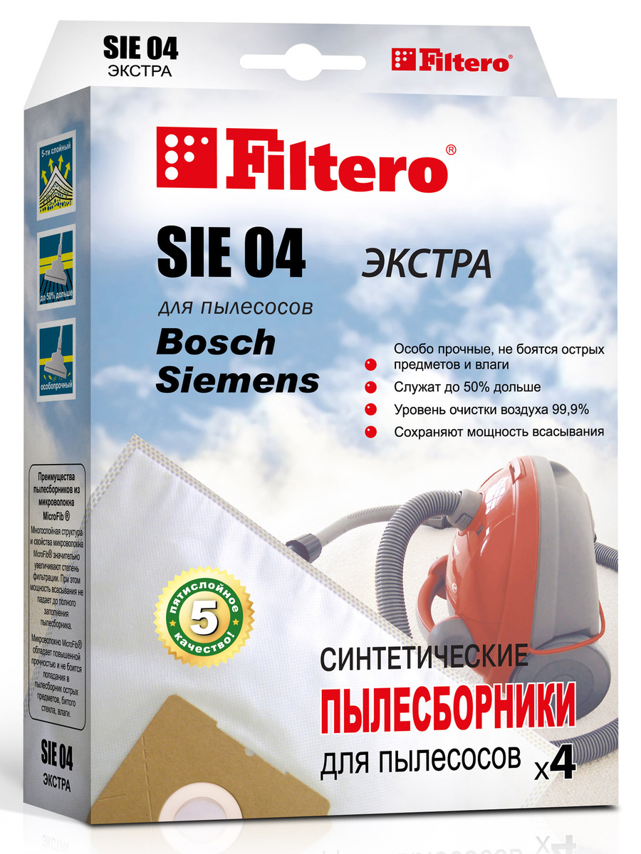 Мешки-пылесборники Filtero SIE 04 Экстра, для пылесосов Bosch, Siemens, синтетические, 4 штуки  #1