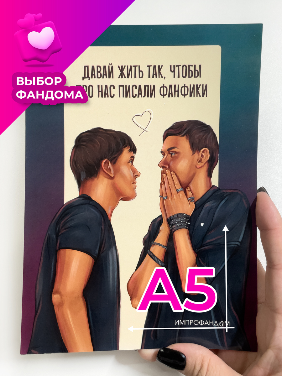 мне не нужна омега артон фанфик фото 83