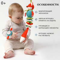 330661, Подвесная игрушка-погремушка Happy Baby ЛИСИЧКА ЛЮСЯ, вибрирующий механизм, шуршащие элементы, новогодний подарок. Спонсорские товары