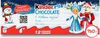 Шоколад молочный Kinder® Chocolate с молочной начинкой, “Новогодняя серия”, 150 г. Спонсорские товары