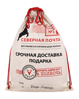 Текстильные Мешочки Для Новогодних Подарков Текстильные Мешочки Для Новогодних Подарков