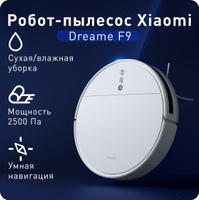 Робот-пылесос  Xiaomi  F9 Robot Vacuum Cleaner  сухая/влажная уборка (Русская версия), белый. Спонсорские товары