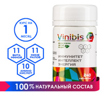 Натуральный витаминно-минеральный комплекс Vinibis C (Винибис С), №240 . Спонсорские товары