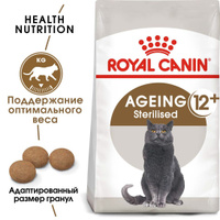 royal canin cat food aging 12