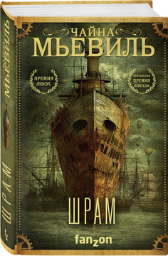 Новогодние Книги Отзывы