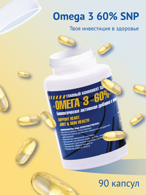 Церебрамин (пептид головного мозга) — купить в интернет-магазине OZON с ...