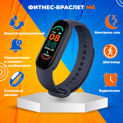 Как настроить будильник на фитнес браслете honor band 5