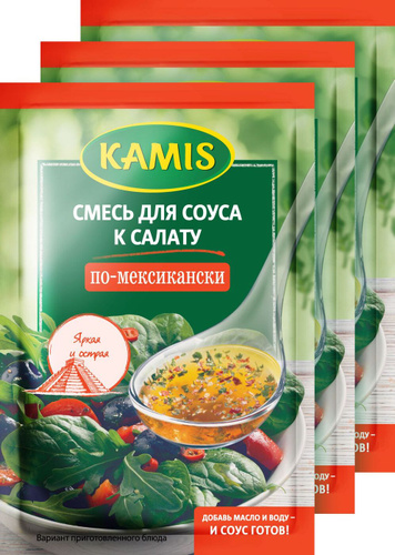 Приправа для мексиканской кухни