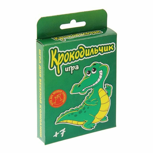 Игра нарисуй и угадай крокодил