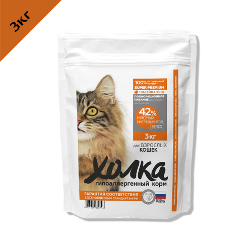 накопитель для кошек ашан.