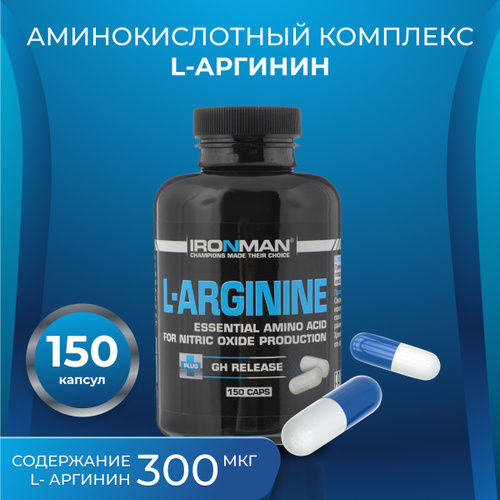 Интимный гель Venus Gel с L-arginine 30 мл