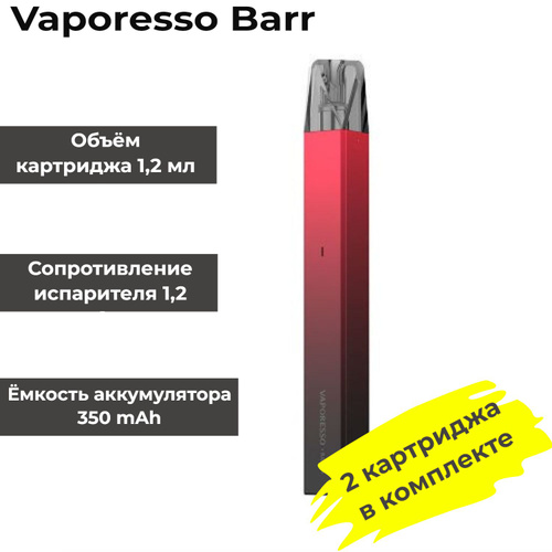 Vaporesso barr