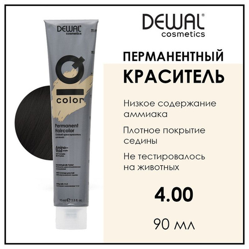 Dewal cosmetics iq color