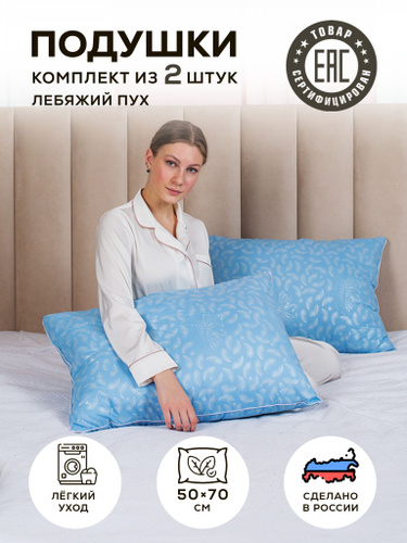 выбор подушки в магазине