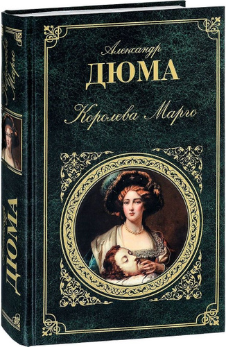 Книги художественная литература Озон
