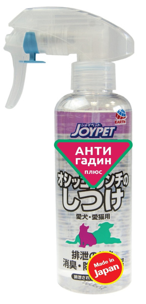 Корректор поведения для животных Japan Premium Pet универсальный ...