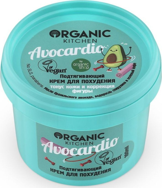 Подтягивающий Крем Для Тела Купить