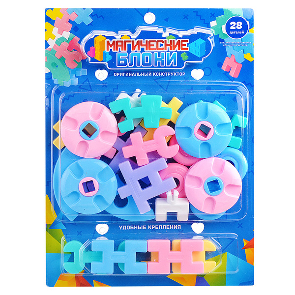 Конструктор"Магические блоки"(28 деталей)в коробке - купить с доставкой ...