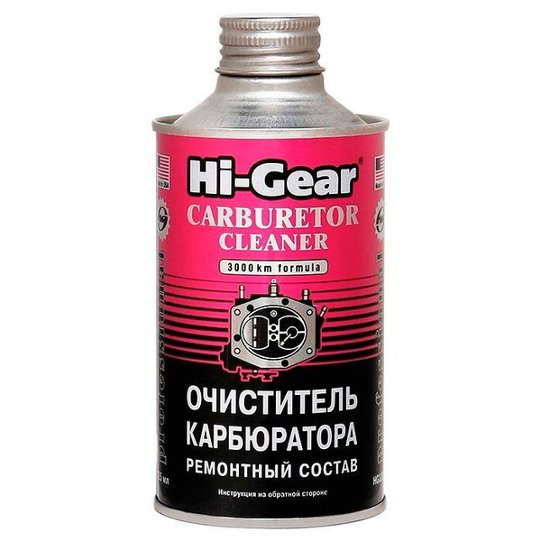 Очиститель топливной системы Hi-Gear - купить по выгодным ценам в ...