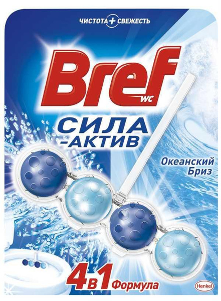 Bref для туалета