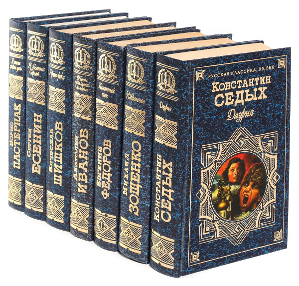 Серия "Русская классика. ХХ век" (комплект из 7 книг) купить на OZON по ...
