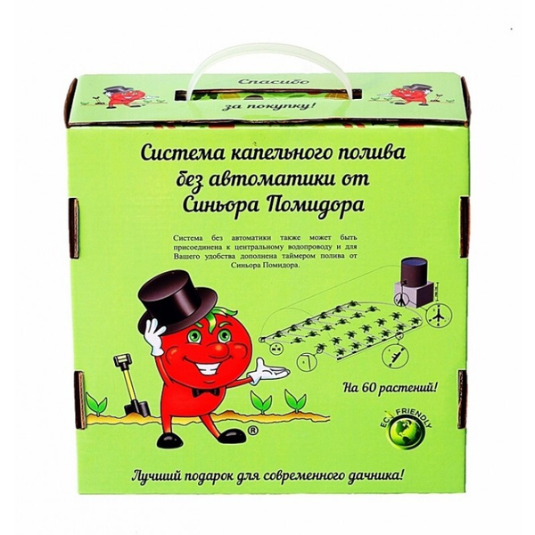 Капельный полив для теплицы "Синьор Помидор" 60 растений - купить по ...
